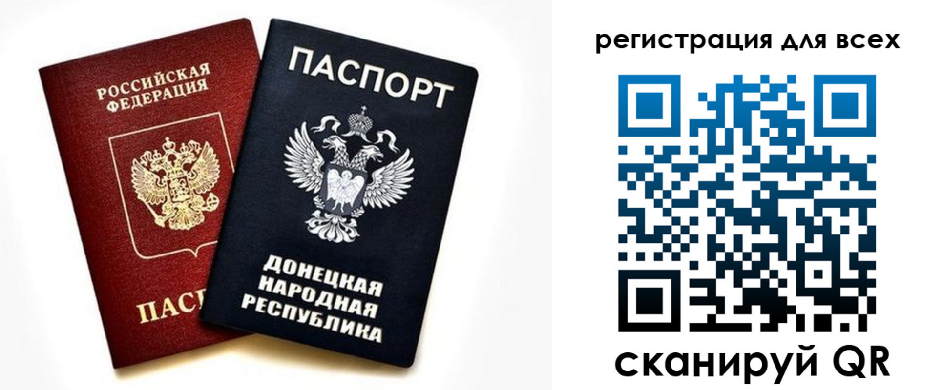 регистрация в Сальске